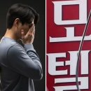 달 모텔 이미지