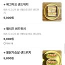 배츠베이커리