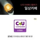 CU원주더원블루점 이미지