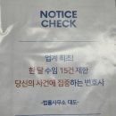 변호사남광진법률사무소