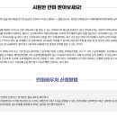 진실안마원 이미지