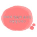 돌탱이PC 네이버블로그