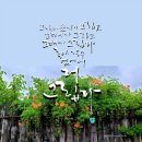 선우미애「그립다」 네이버블로그