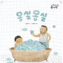 꿈꾸는솜사탕