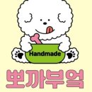 뽀까부엌 이미지