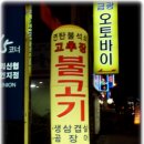 상인식당 Daum카페