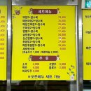 성환반점 이미지