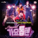 가요톱텐 이미지