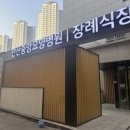 중앙요양병원 이미지