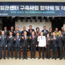 동남권원자력의학원 이미지