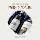 비지엠와인