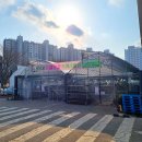 성남하나로마트 앞 이미지