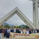 미래로투어