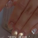 별빛네일샵 이미지