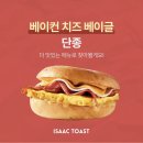 토스트 팡 이미지