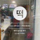 시루봉천 이미지