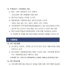 정부청사 관리소