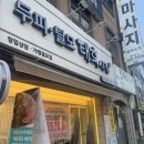 두피.탈모 태후사랑 포곡본점
