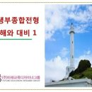 탑수학학원 이미지