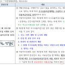 쓰리엘컨설팅 이미지