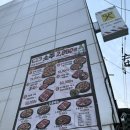 호랑이막창 | 청천동 맛집 로얄실비 청천점 곱창막창 찐맛집 후기