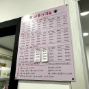 이뿌개 귀엽개 이미지