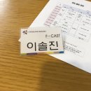 나진에프엔비 | [에버랜드 알바 후기] 캐스트 직무 소개 부터 지원,면접,교육까지