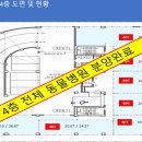 골드스타공인중개사사무소 이미지