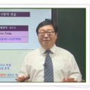 " 현대영문법 Ⅱ " 동영상강의 -골라서 수강하는 고급 영문법 강의 이미지