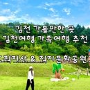 오브더데이직지점 이미지