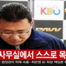 [속보] 야구 해설가 '하일성' 숨진채 발견 이미지