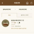 폴바셋현대프리미엄아울렛남양주점
