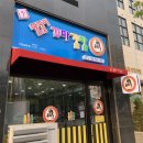 이똘똘이 꼬마김밥 이미지