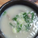 거무골토종닭미꾸리농장 | 포항 추어탕 찐 맛집, 산나물전 맛집 추천 /거무골 토종닭추어탕 미꾸리농장