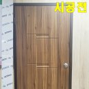 혜당생활과학 이미지