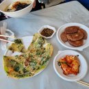 유명꽃마을