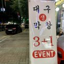 태영사우나이용