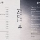 카페틈 - 성남시 분당구 판교로 519 | 카페틈