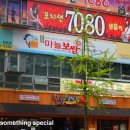 젠틀맨보쌈