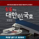 18대 대선 경북 경주시 개표방송 조작이었다!(11.21고소)위원장공표전 개표방송, 유령투표,공표시각오기,개표기오작동10건,수개표누락,미분류,개표참관불능,팩스 이미지