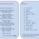 한국식 오카리나 이미지