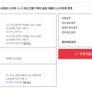 트윌리 스카프 1+1 7,500원 무배 이미지