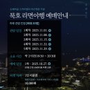 라면가득