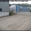 부목보건진료소 이미지