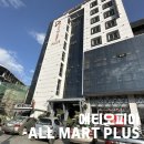 올(ALL) 마트 | 에티오피아 올마트플러스 탐방_먹거리, 원두커피, 기념품