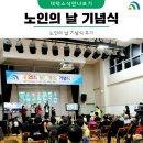 대덕구노인종합복지회관 이미지