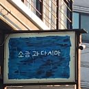 삼삼구락부 | 🫱같이🫲💕걷자🚶‍♀️난😶다↗️궁❓️그매〰️🎀🎵