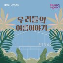 구락로141번길 이미지