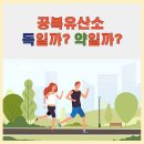 그린파크사우나 이미지