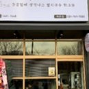 좋은날멸치국수 이미지